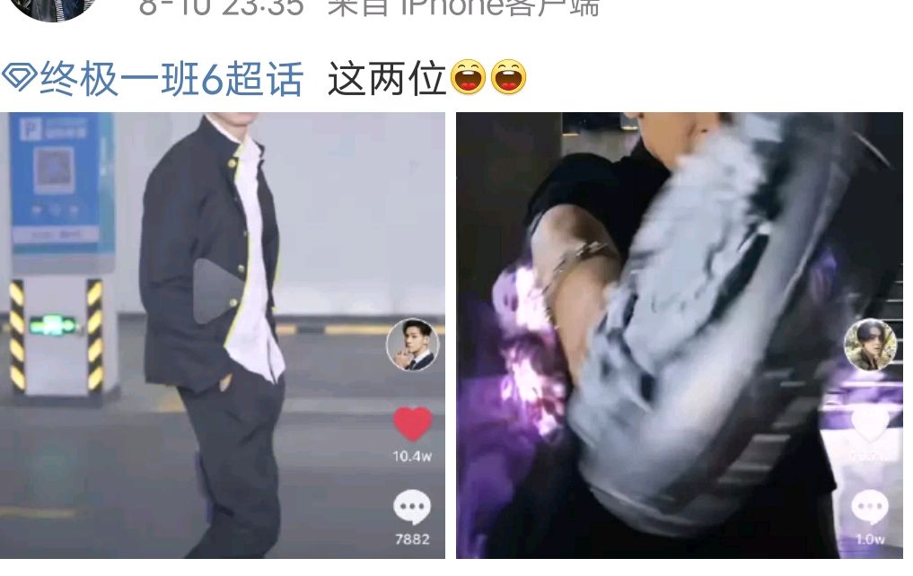 汪东城官宣回归,辰亦儒也暗示出演,《终极一班6》你还会追吗(图9)