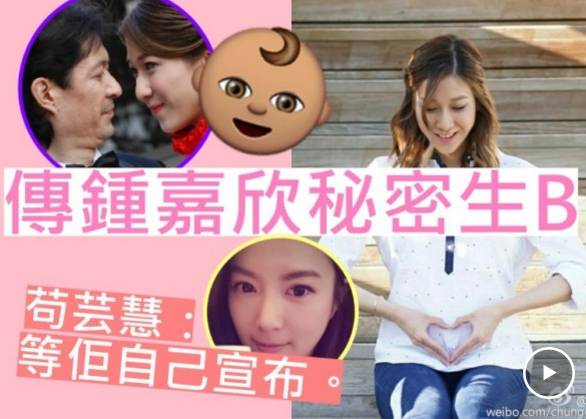 出道多年,只有一个绯闻男友,清纯女星如今升级做妈妈!(图2)