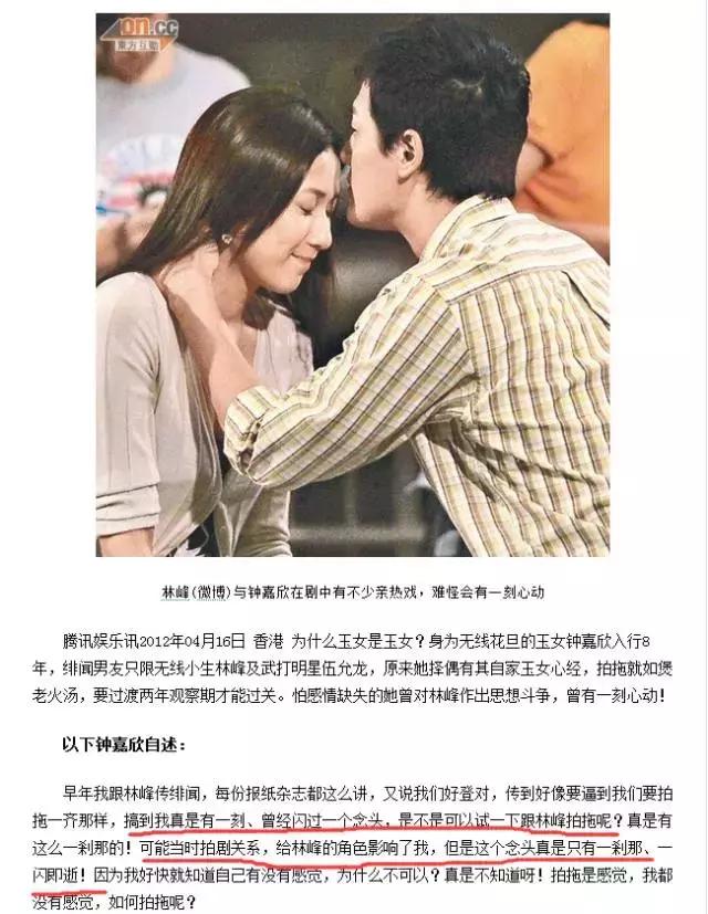 出道多年,只有一个绯闻男友,清纯女星如今升级做妈妈!(图12)