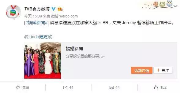 出道多年,只有一个绯闻男友,清纯女星如今升级做妈妈!(图4)