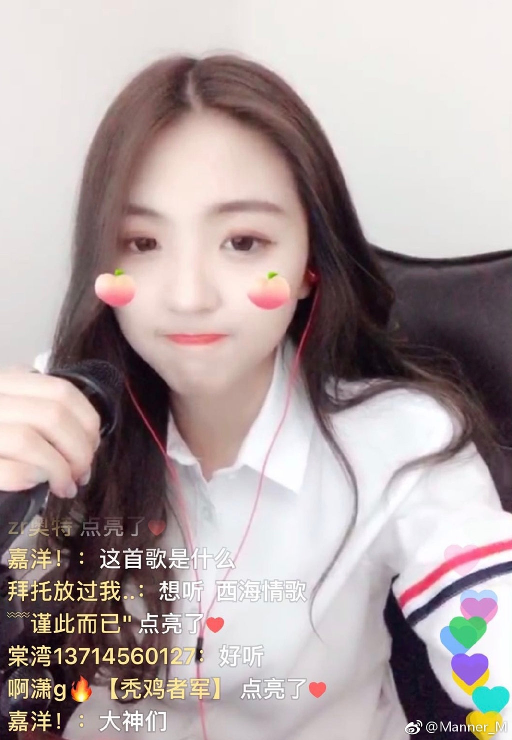 抖音唱歌达人M哥私房照合集