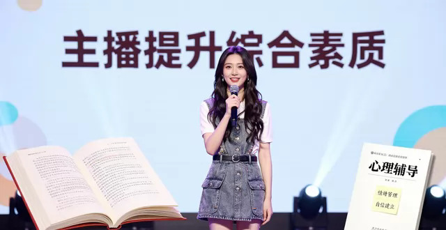 主播行业揭秘：八卦背后的真实故事(图3)