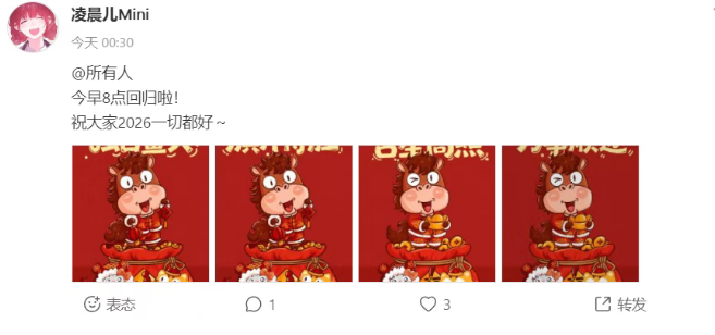 头部女主播因病停播终于回归！术后左腰已没知觉！弹幕质疑被大哥包，当场回应！众主播刷礼捧场！(图1)