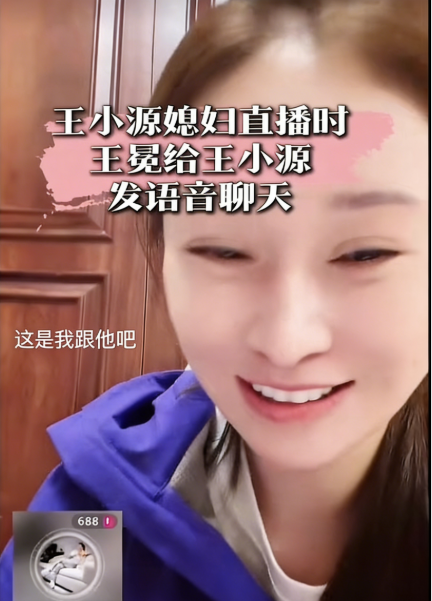 互动王冕?王小源跳槽抖音通话王冕!老塔追债刘一手,吐槽帮王冕赔32万;(图1)