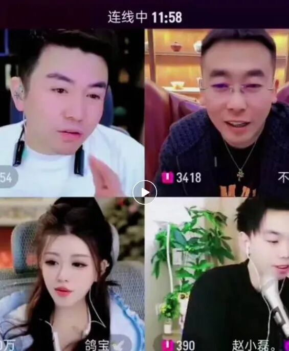 互动王冕?王小源跳槽抖音通话王冕!老塔追债刘一手,吐槽帮王冕赔32万;(图2)