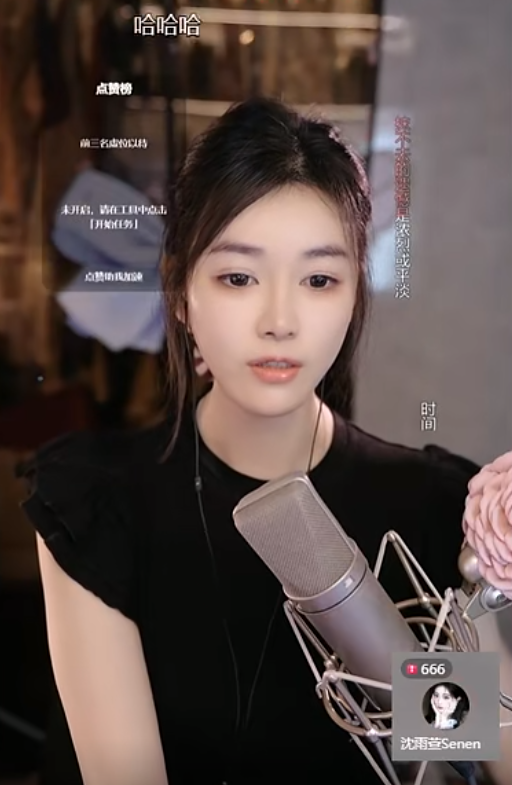 哲领太牛了！沈雨萱大赞哲领，童琪琪爆公会赛奖励！coke发文停播！(图2)