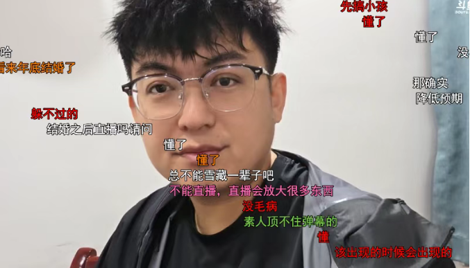 三个月内领证！堂主宣布将和相亲对象速战速决！两人都着急结婚！(图2)