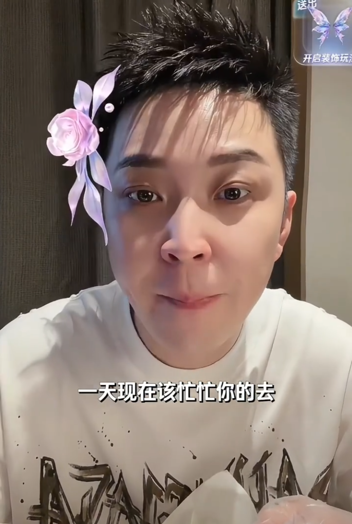 韩安冉被质疑短剧演技差，不服回应“至少我敢演”！王小国直播破防训粉：别拿我前任说事(图5)