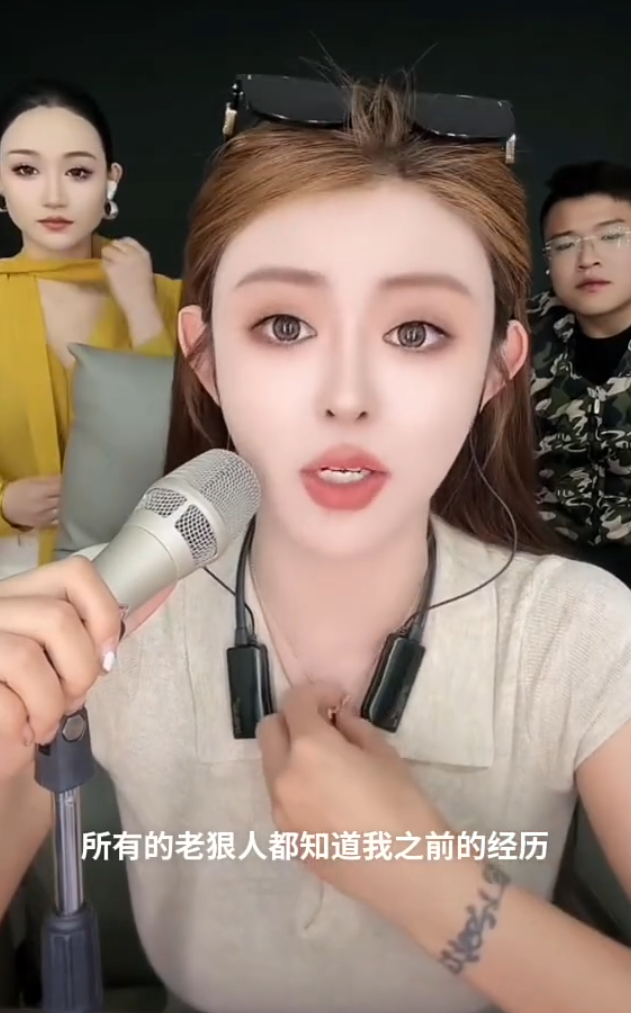 痞幼澄清没和泽龙恋爱,是工作关系!腿腿被网暴哭诉回应,我受益了被骂没反驳!(图1)