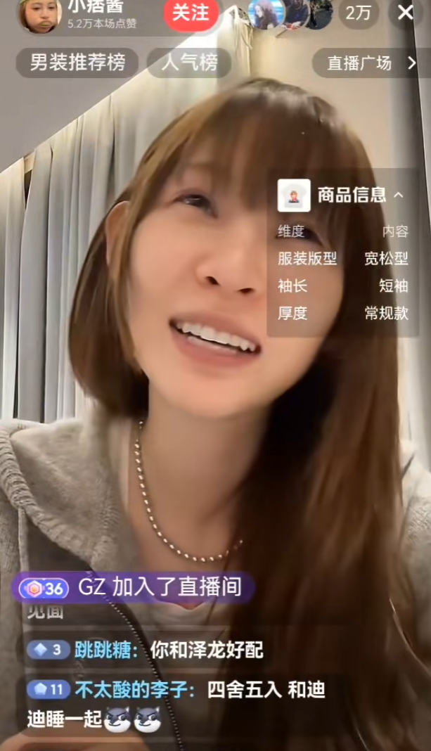 痞幼澄清没和泽龙恋爱,是工作关系!腿腿被网暴哭诉回应,我受益了被骂没反驳!(图6)