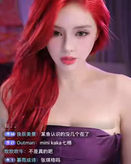 远古真神回归！前斗鱼一姐迎来抖音首播！刚开播就被警告暗示X声音！众老粉激动捧场！(图1)