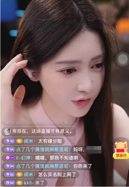 颜值一姐停播多月突降抖音，苦笑自嘲：应该不至于混不好重回斗鱼！(图3)