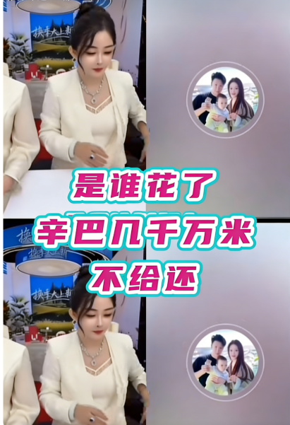 辛巴点名阿哲几千万不还？颜韵最新，人老了干啥都心酸！老利给儿子铺路，不求成才！(图1)