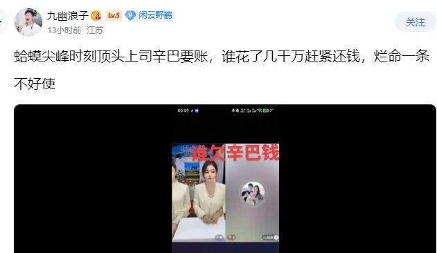 辛巴点名阿哲几千万不还？颜韵最新，人老了干啥都心酸！老利给儿子铺路，不求成才！(图2)