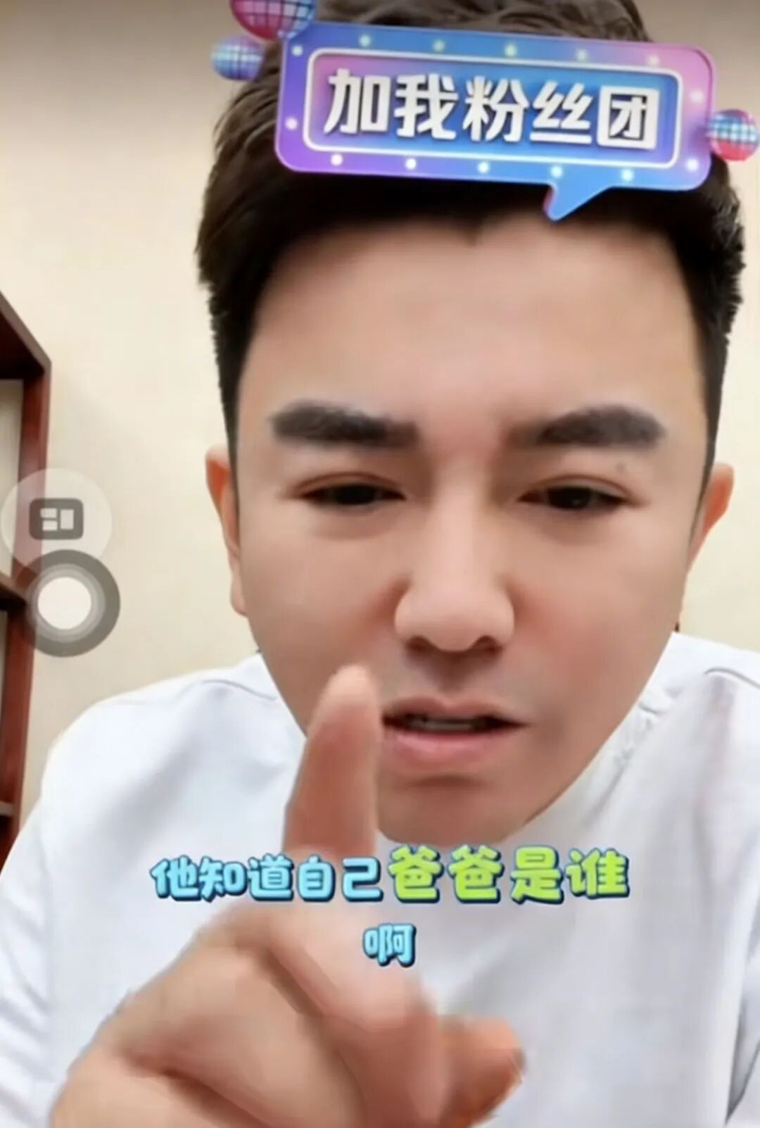 辛巴点名阿哲几千万不还？颜韵最新，人老了干啥都心酸！老利给儿子铺路，不求成才！(图5)