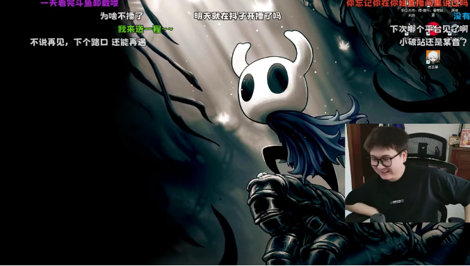 此程落幕,有缘再见!知名男主播在斗鱼最后一舞!告别水友泪洒直播间:感谢与大家相见!(图1)