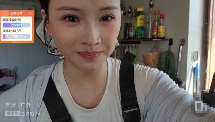 和老公在乡下!远古电母回归虎牙!童锦程牛批!还得是童锦程!子圣提现问题解决!(图1)