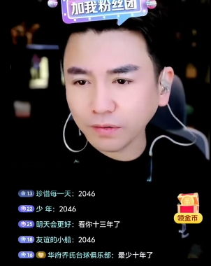 阿哲又二年白干！搭上阿哲快车，小熊十年改命！老塔吐槽干仗年代成历史，规则已改变(图1)