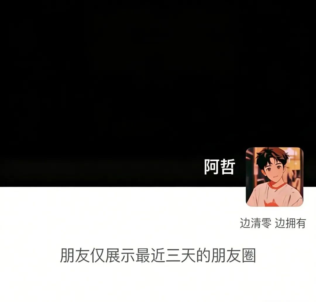 阿哲又二年白干！搭上阿哲快车，小熊十年改命！老塔吐槽干仗年代成历史，规则已改变(图3)