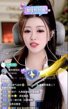 杨大爷老利仇恨大，鸽宝拒绝调停放话以后少连！芮甜甜为弟弟买婚房，只为让父母不工作(图1)