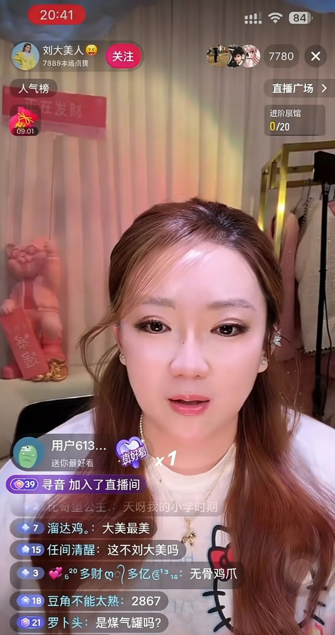 老登装嫩,刘大美人诈尸开撕鸽宝,踩缝纫机再就业,老毕拉王冕老李组男团!(图2)