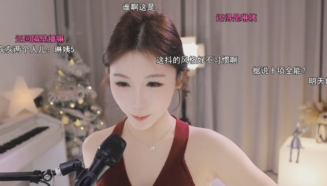 去去某音味！头部女主播签约斗鱼正式回归！已加入刀区季前赛群聊！找不到抽奖入口被疯狂调侃：福袋发多了！(图1)