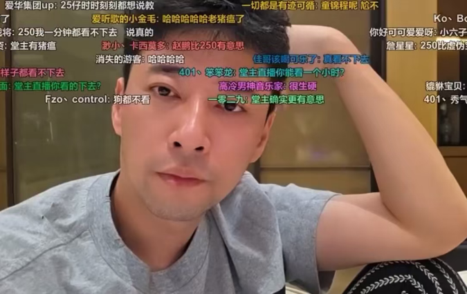 钱小佳锐评旭旭宝宝!从不认为在石250有节目!太虚伪太尬刷到切片就划走!(图3)