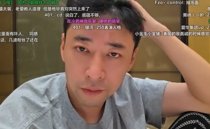 钱小佳锐评旭旭宝宝!从不认为在石250有节目!太虚伪太尬刷到切片就划走!(图4)