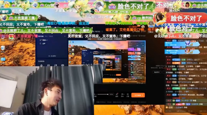 茵茵喜欢我，但事业上升期不谈恋爱！大舅哥回应恋情被女方打脸！两人连麦划清界限？(图1)