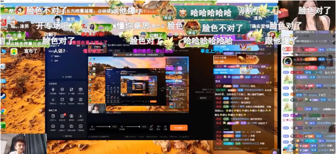 茵茵喜欢我，但事业上升期不谈恋爱！大舅哥回应恋情被女方打脸！两人连麦划清界限？(图2)