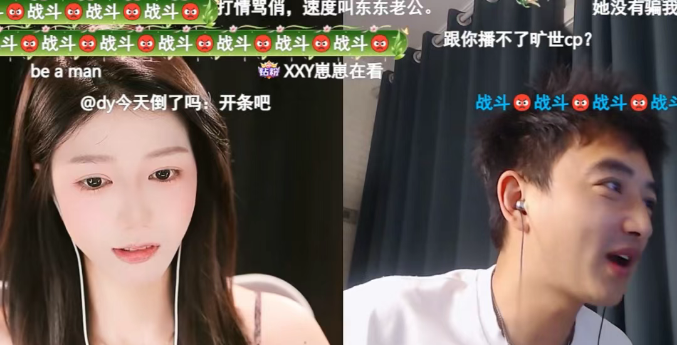 茵茵喜欢我，但事业上升期不谈恋爱！大舅哥回应恋情被女方打脸！两人连麦划清界限？(图3)