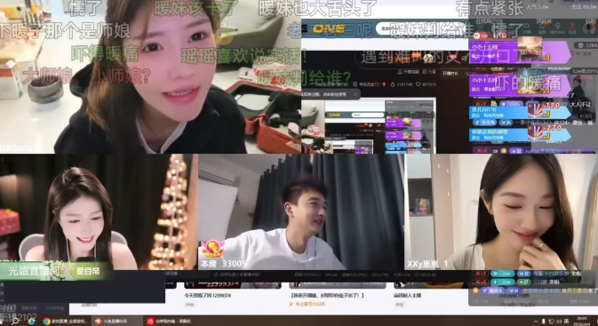 茵茵喜欢我，但事业上升期不谈恋爱！大舅哥回应恋情被女方打脸！两人连麦划清界限？(图4)