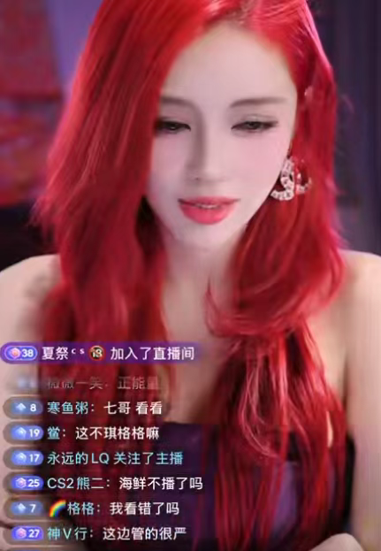 我在斗鱼连医药费都吃不到!前一姐转往抖音吐槽前平台!感叹年纪大了胶原蛋白流失!(图1)