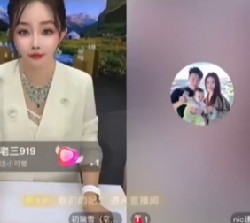 辛巴再现身怒斥初瑞雪,下令放弃一个亿账号!最后辛巴发火下令关播!(图2)