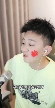 10年神豪当面吐槽芮甜甜!拉黑!苏姗姗朋友圈吐槽安雅琪!九情坦言后悔YY鼎盛期没能好好挣钱!(图3)