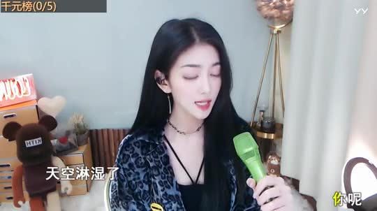 YY主播作品 微凉《雨声》(图1)