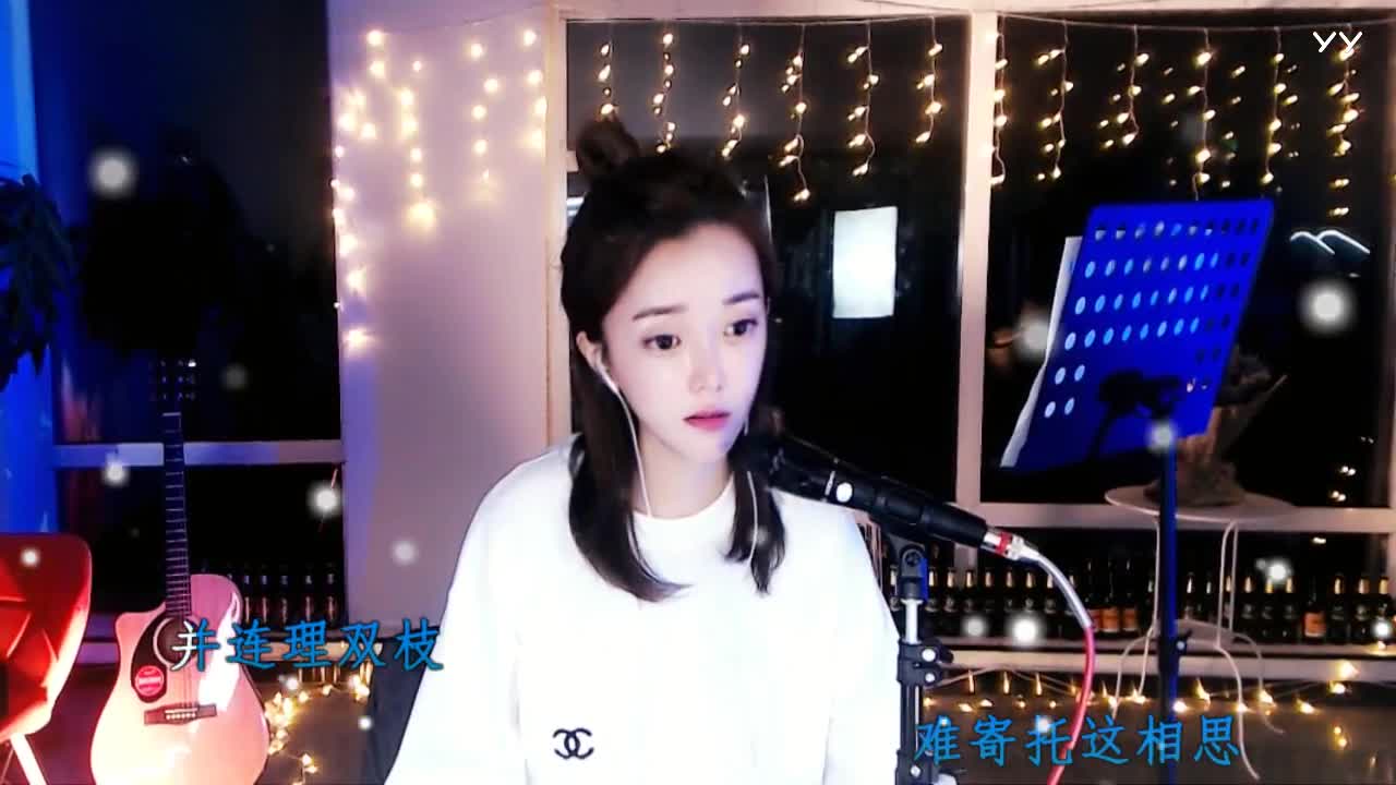 YY主播作品 崔阿扎《九张机》(图1)