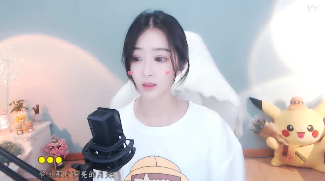 YY主播作品 御风狮子欣《渡红尘》(图1)