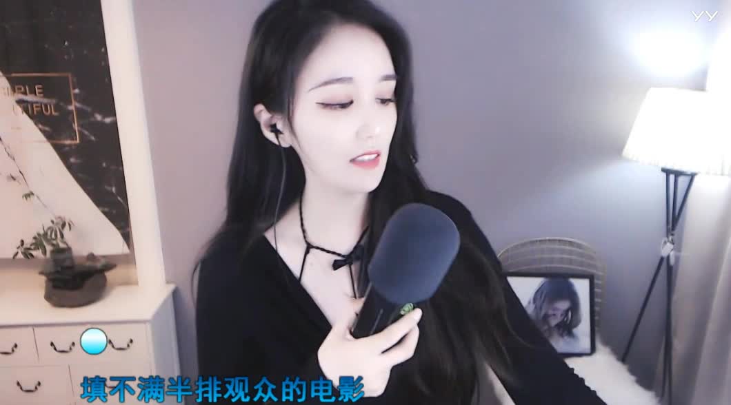 YY主播作品 御风七七《错位时空》(图1)