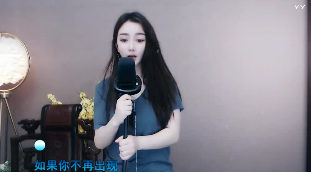 YY主播作品 御风小空空《天灰》(图1)