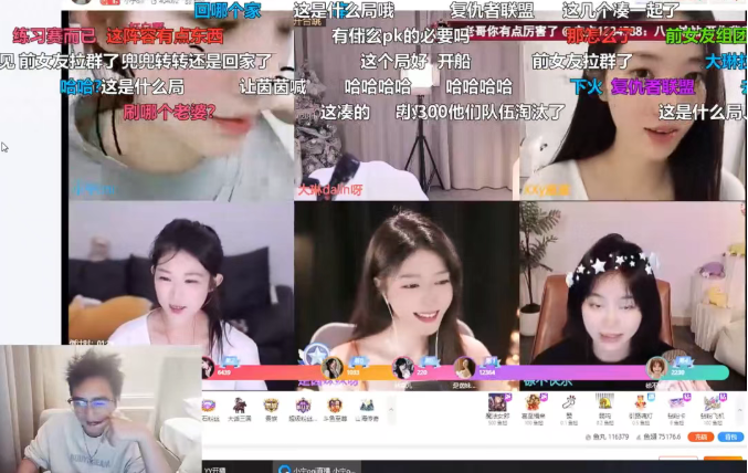 茵茵和大琳和好没?大舅哥借大哥账号当串子疯狂拱火!脸色不对已读不回!(图1)