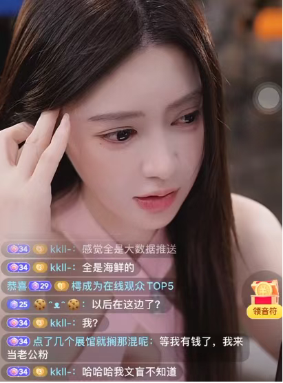 前颜值一姐莉歌转往抖音不适应！持续低迷决定转型！回公司培训专攻大舞台！(图1)