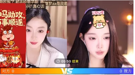 百级女主播被老板劝留斗鱼气炸！抱怨平台没大哥！年纪大了难吸流量！(图2)