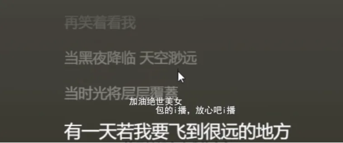 在斗鱼仇人太多混不下去！百级女主播胡嘉一泪崩宣布转战抖音！不愿再被骂晦气！希望能成粉丝的骄傲！(图3)