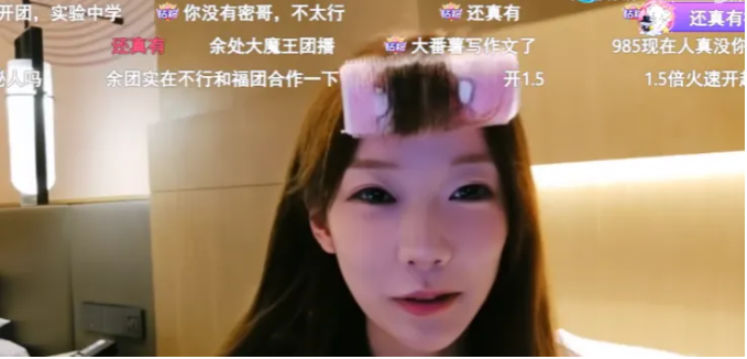 现在看到番薯就应激！诺米一姐疯狂暗讽985！直言自己人气都比那边高！(图3)