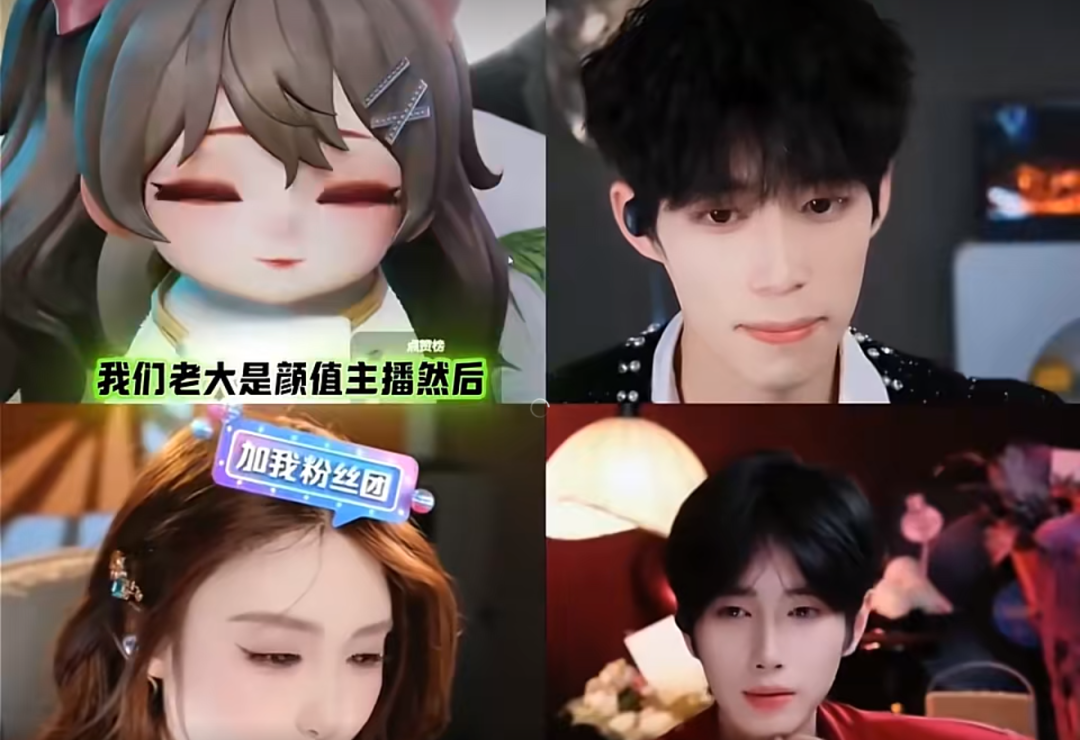 旭旭宝宝传媒主播喊话，我老大是阿哲！通知！2893重组粉丝群公告！(图4)