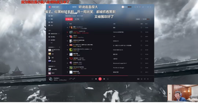 斗鱼头部户外欲自费去廊坊被喷惨！正面硬刚：我必去廊坊！不怕被冲，大不了对冲！(图1)