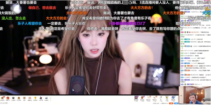 斗鱼头部户外欲自费去廊坊被喷惨！正面硬刚：我必去廊坊！不怕被冲，大不了对冲！(图5)