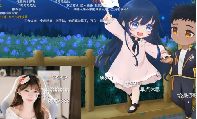 小奶团一哥力挺余初九!硬气放话女方将来参加团播!985过来骂就结冰!(图1)