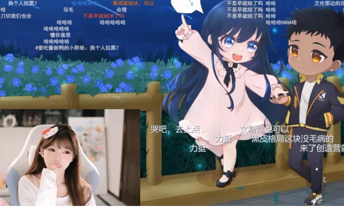 小奶团一哥力挺余初九!硬气放话女方将来参加团播!985过来骂就结冰!(图2)